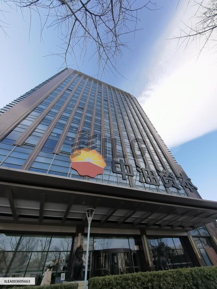 CNPC Capital Building