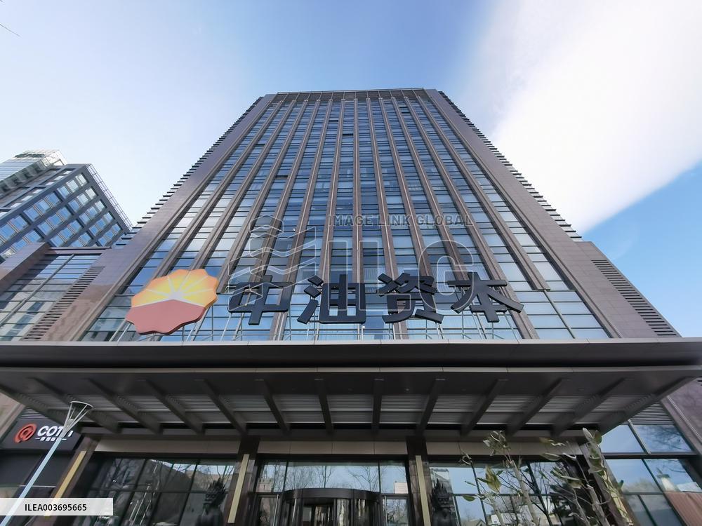 CNPC Capital Building