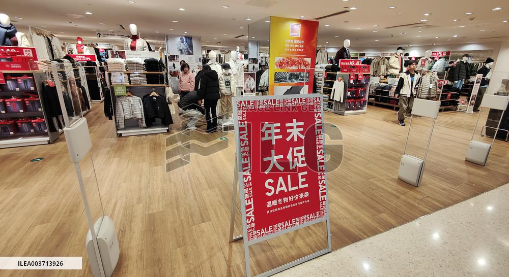 UNIQLO Promotion