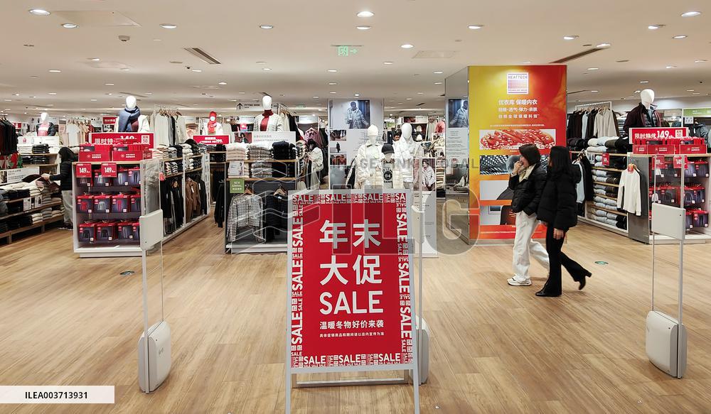 UNIQLO Promotion