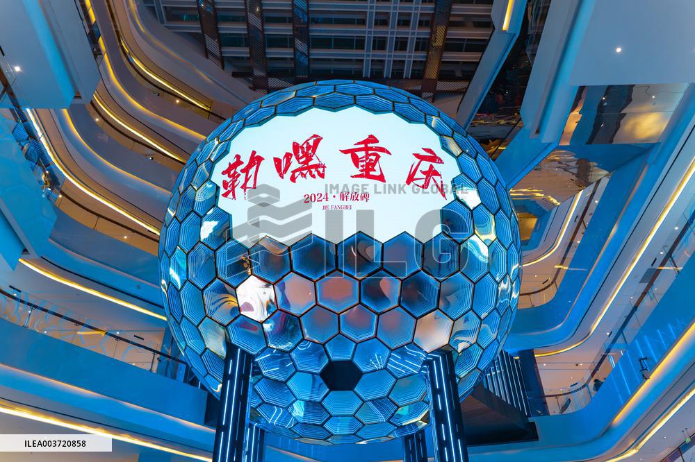 A Cyberpunk Style 9D Cinema in Chongqing