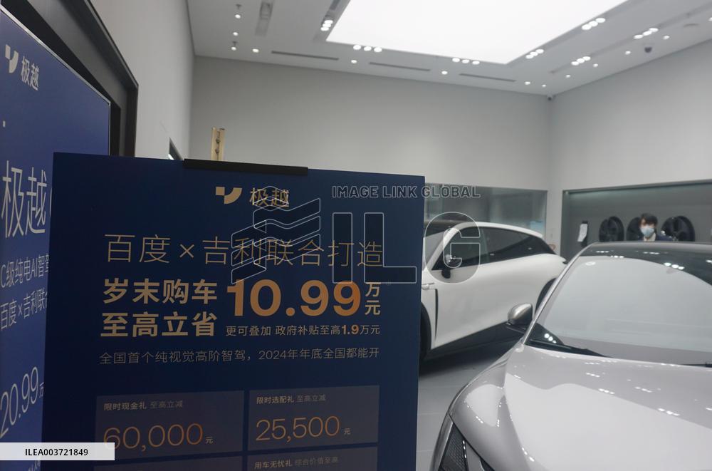 JIDU Automotive Closes