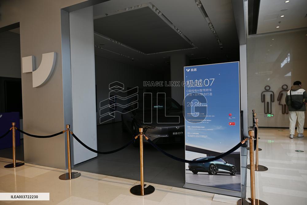 JIDU Automotive Closes