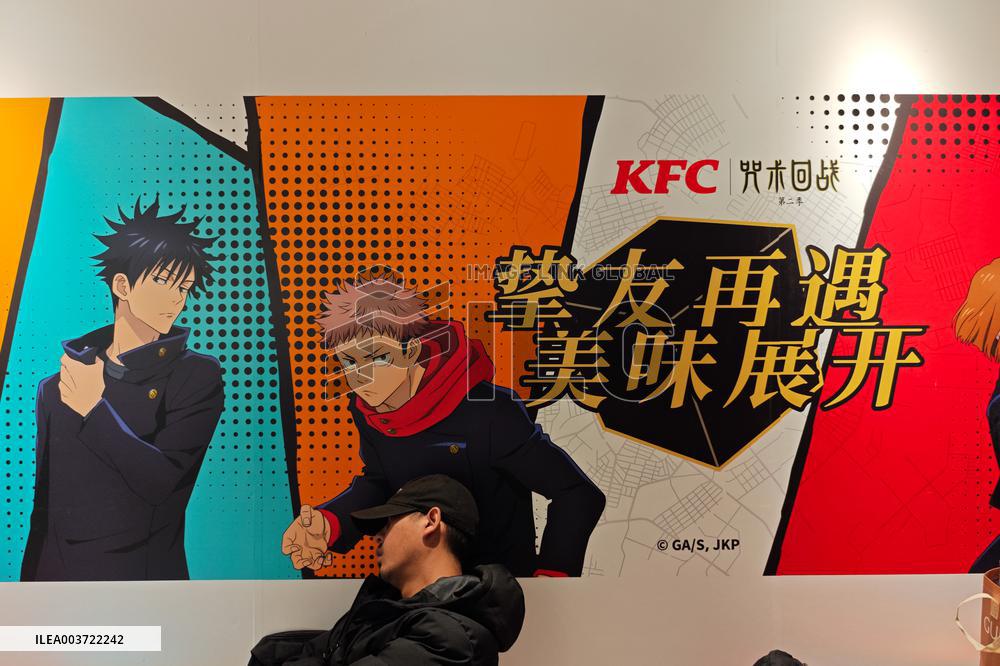 KFC "Jujutsu Kaisen" Theme Store in Shanghai