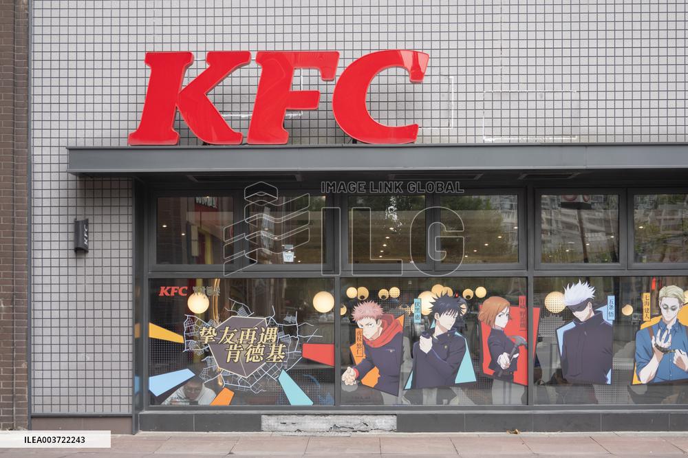 KFC "Jujutsu Kaisen" Theme Store in Shanghai
