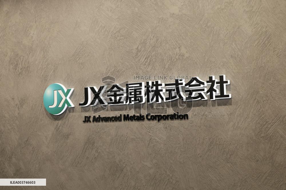 JX Advanced Metals Corporation signage and logo