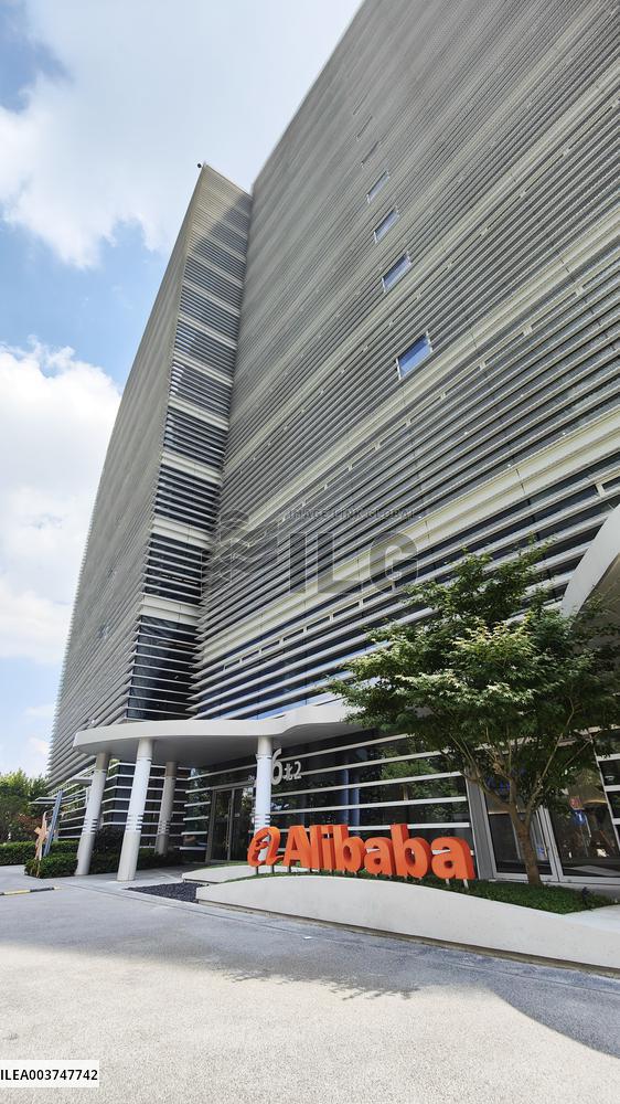 Alibaba High tech Business Park in Shanghai
