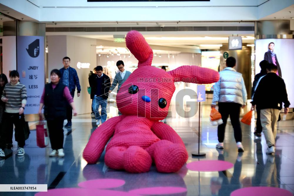 Mascot Art Ornament Displayed at the China World Mall
