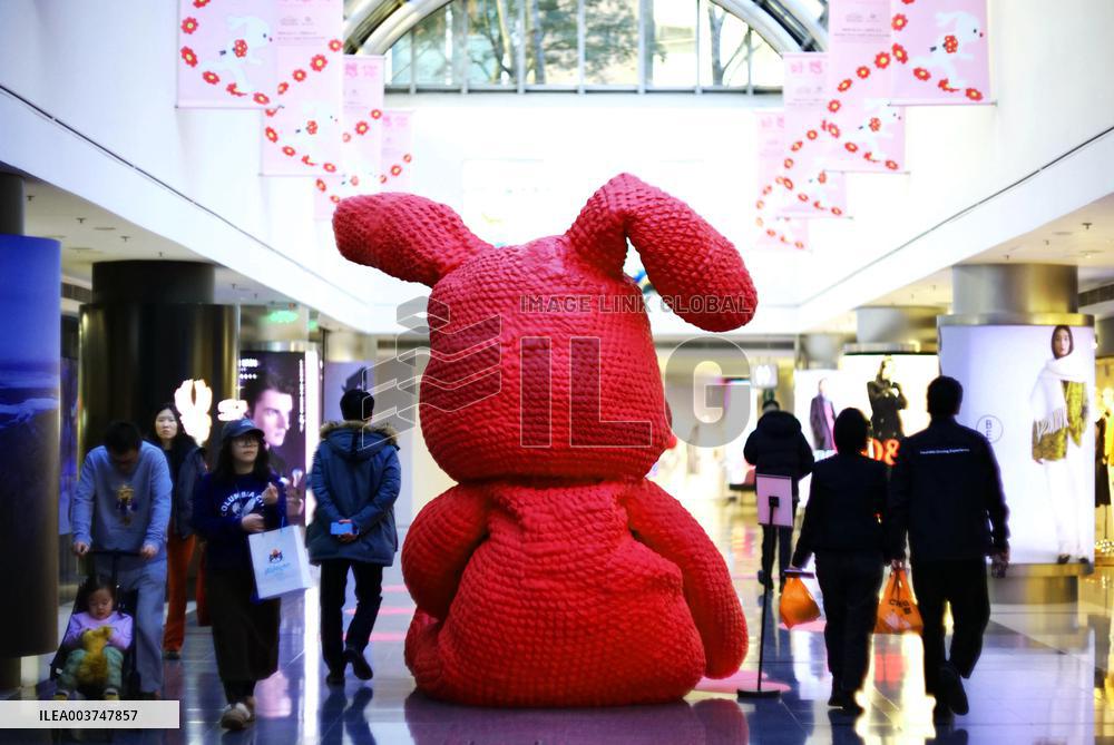 Mascot Art Ornament Displayed at the China World Mall