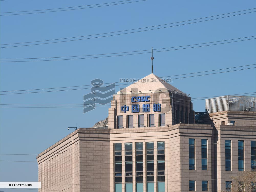 CSSC Building in Beijing