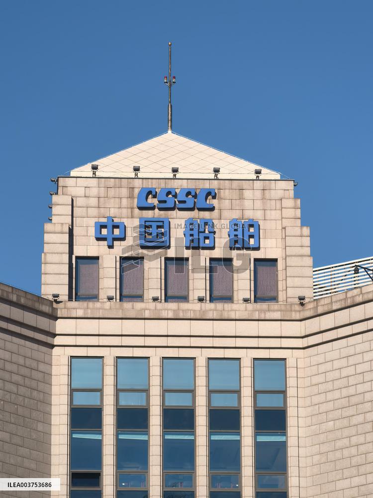 CSSC Building in Beijing