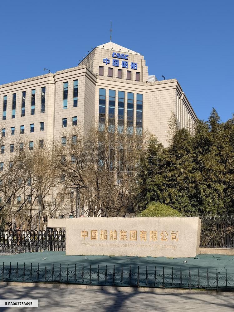 CSSC Building in Beijing