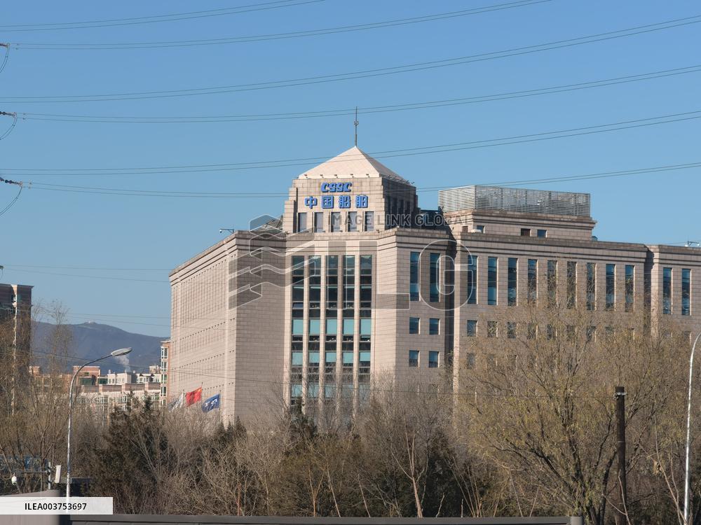 CSSC Building in Beijing