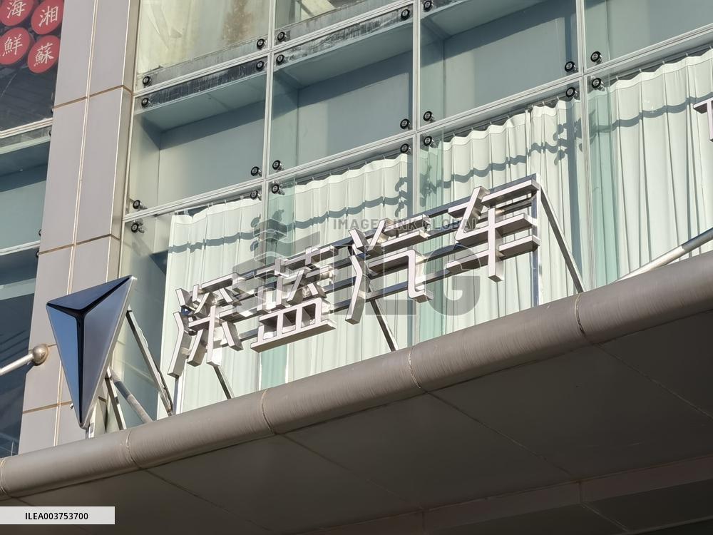 DEEPAI New Energy Vehicle