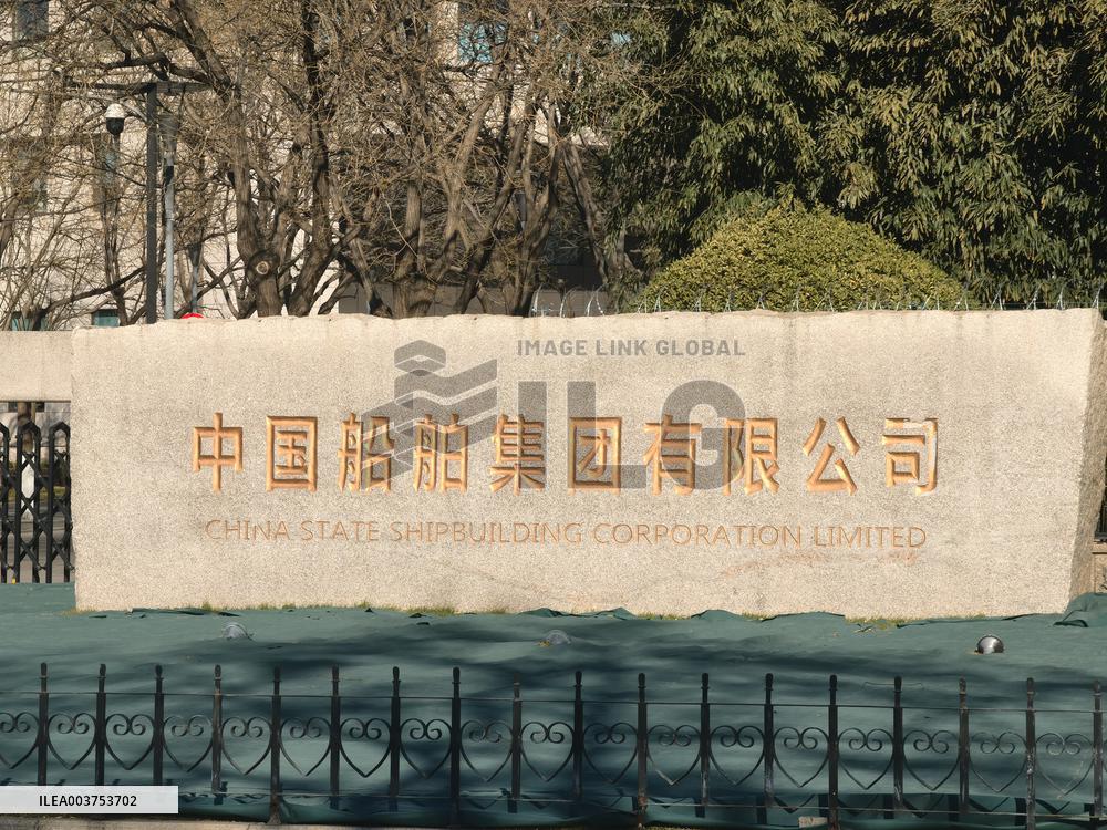 CSSC Building in Beijing