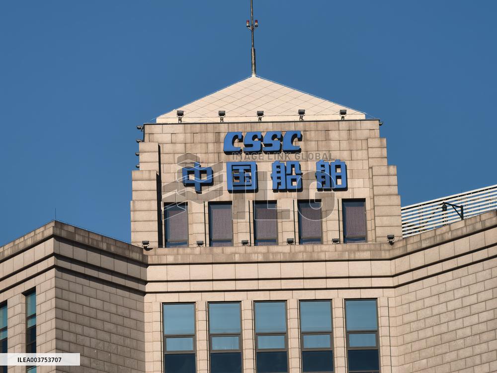 CSSC Building in Beijing