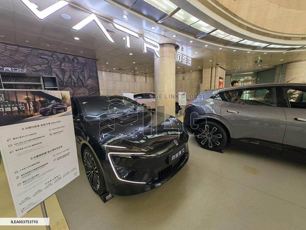 AVATR New Energy Vehicle