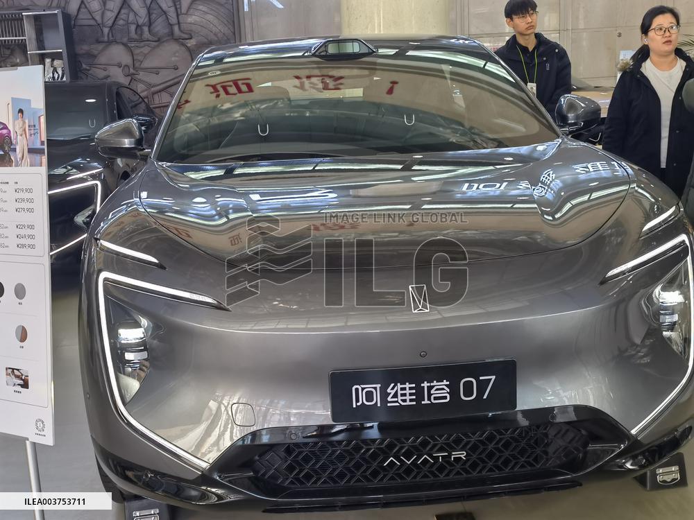 AVATR New Energy Vehicle