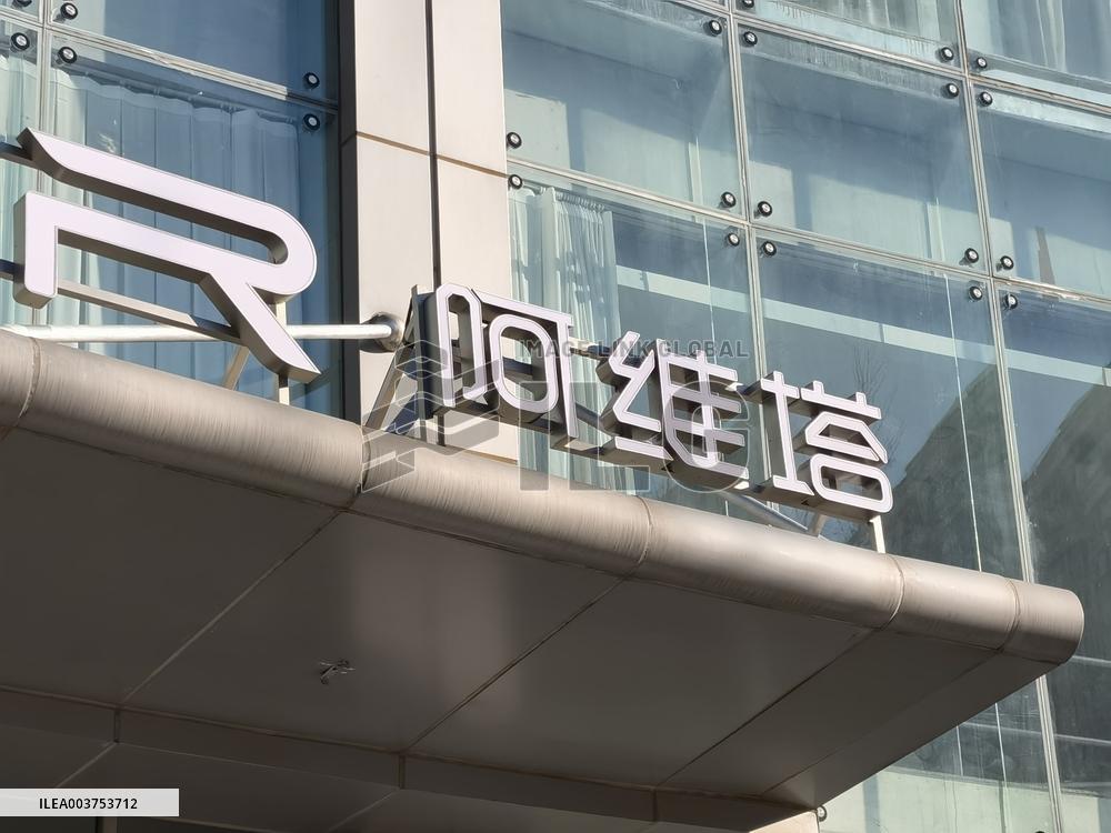 AVATR New Energy Vehicle