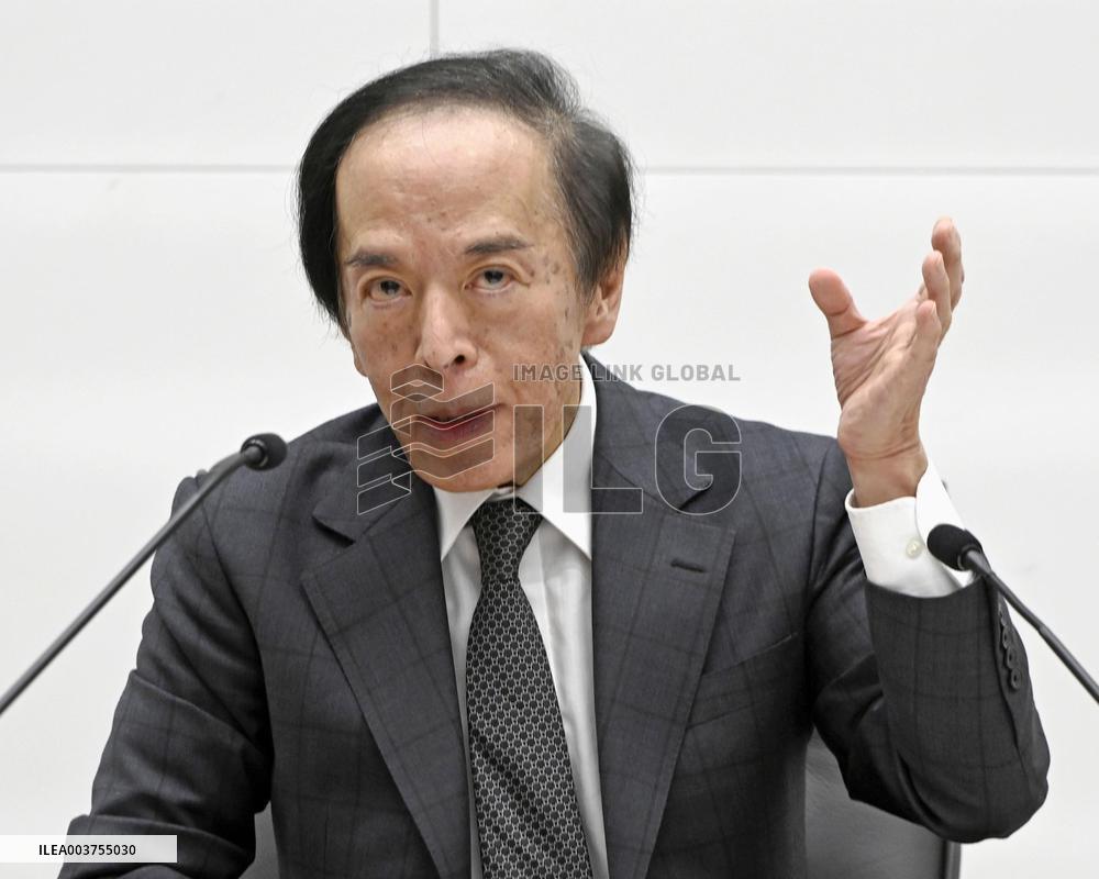 BOJ policy-setting meeting