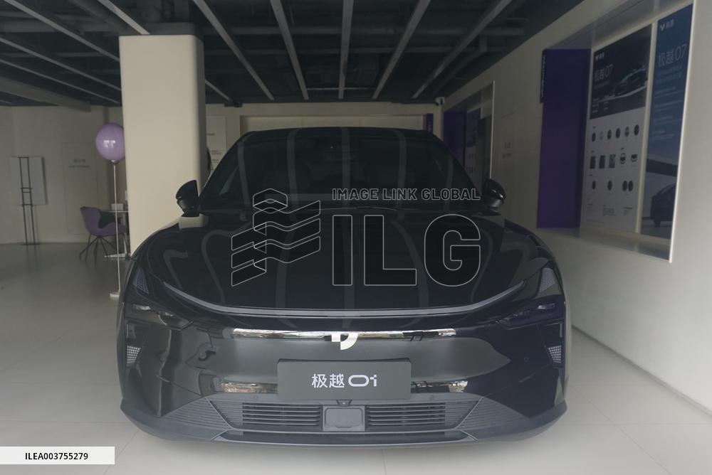 Close Jidu Store in Hangzhou