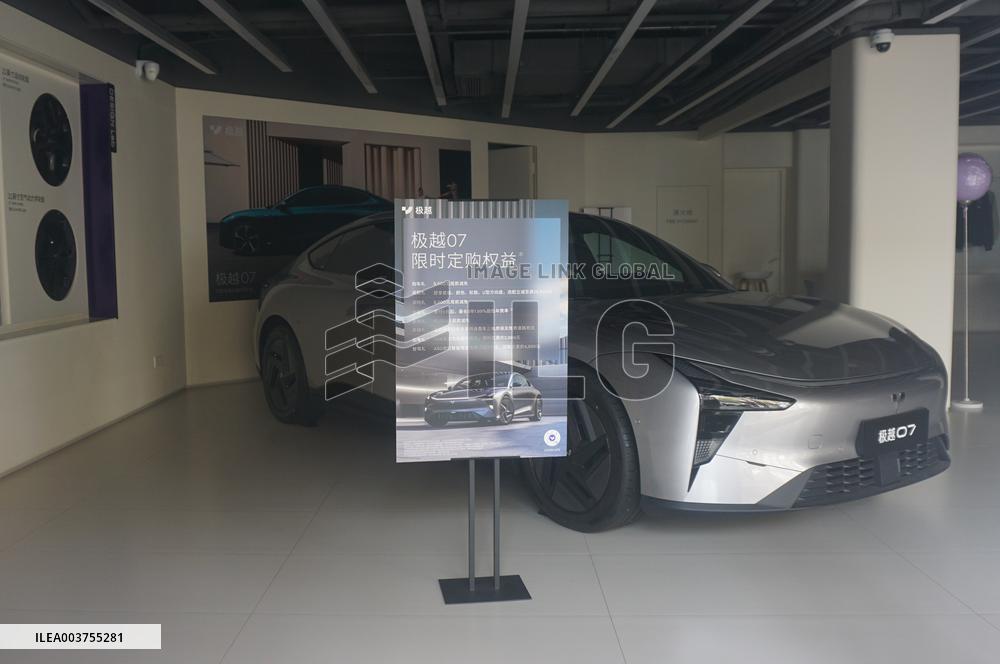 Close Jidu Store in Hangzhou