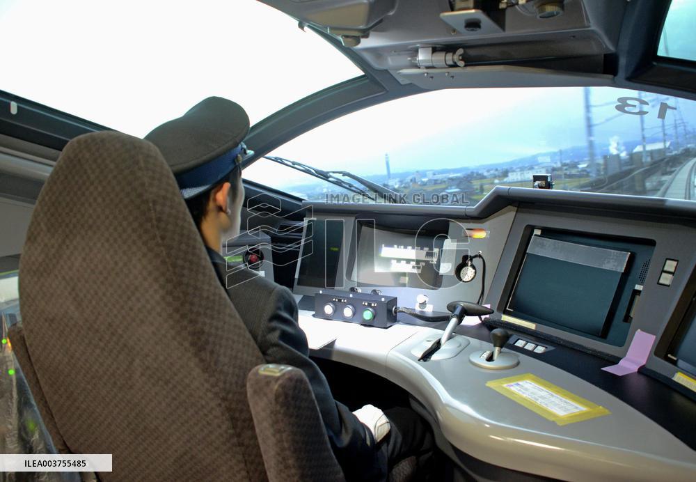 Bullet train autonomous driving test