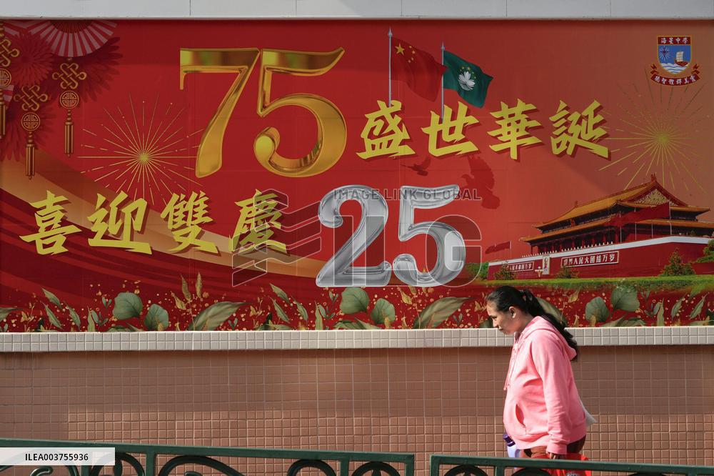 25th anniv. of Macao's handover to China