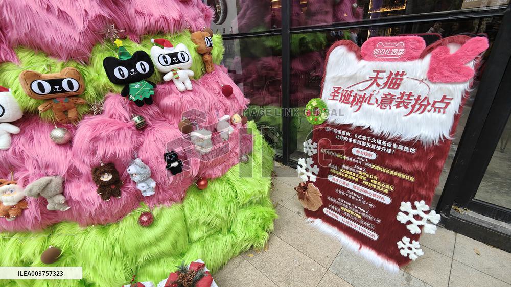 Tmall Christmas Tree