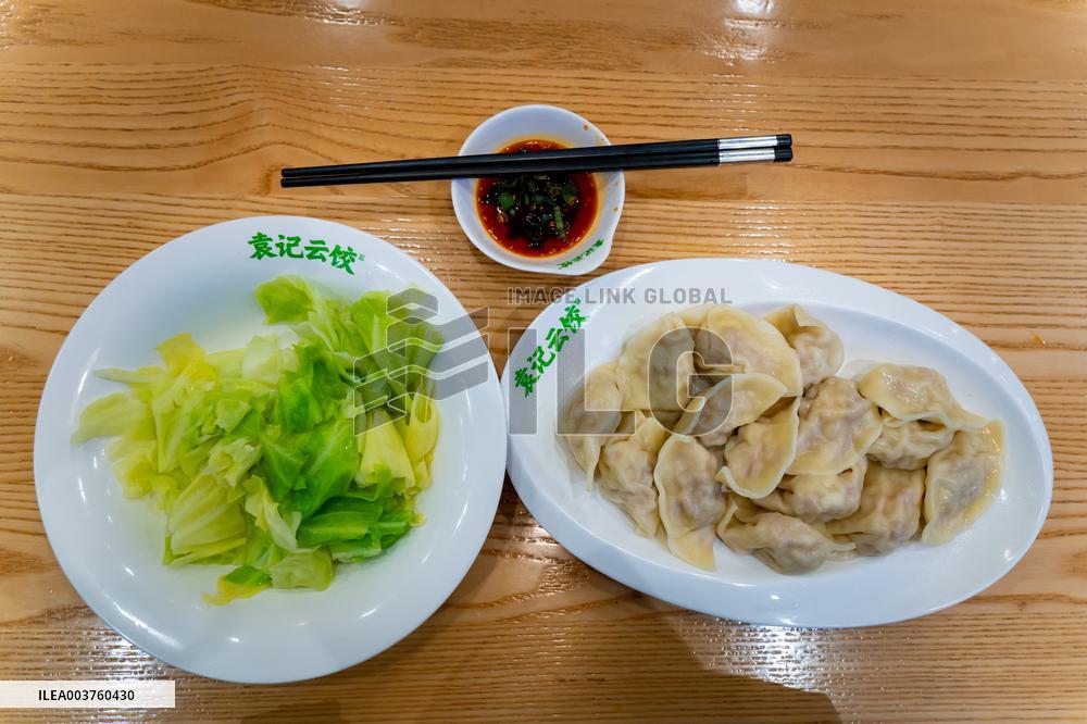 Yuanji Dumpling Under Investigation