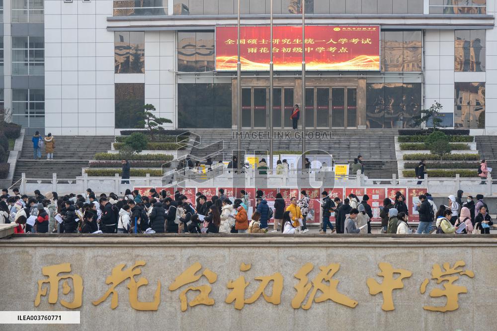 2025 National Master's Degree Examination