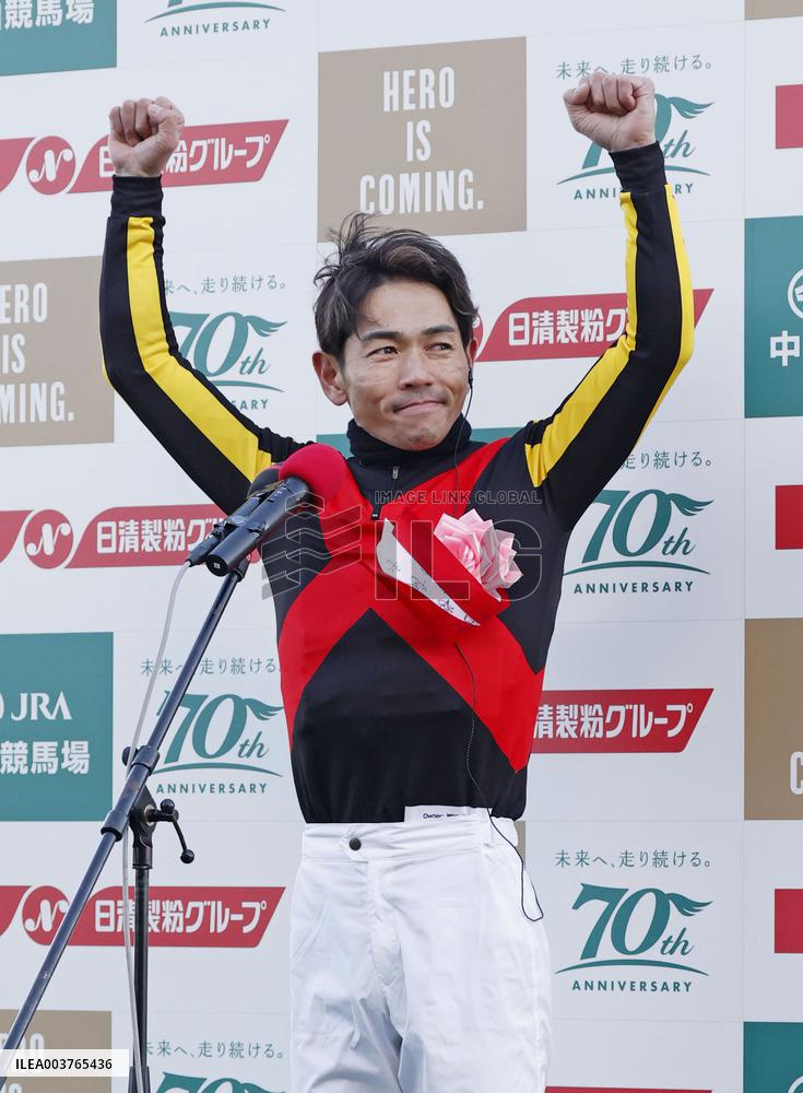 Horse racing: Arima Kinen