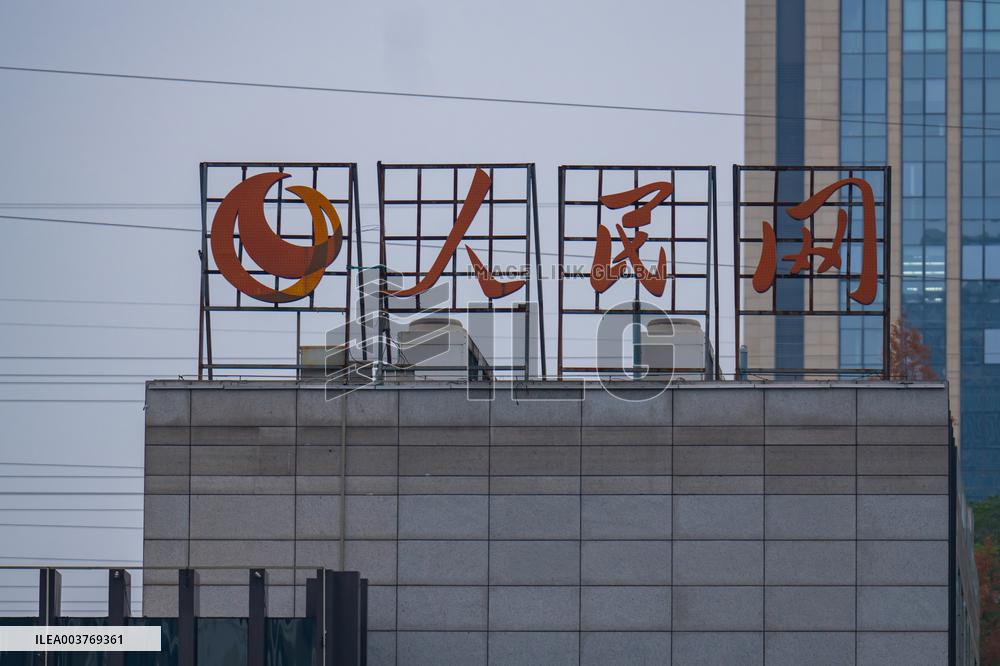 People's Daily Online Office Building in Chongqing