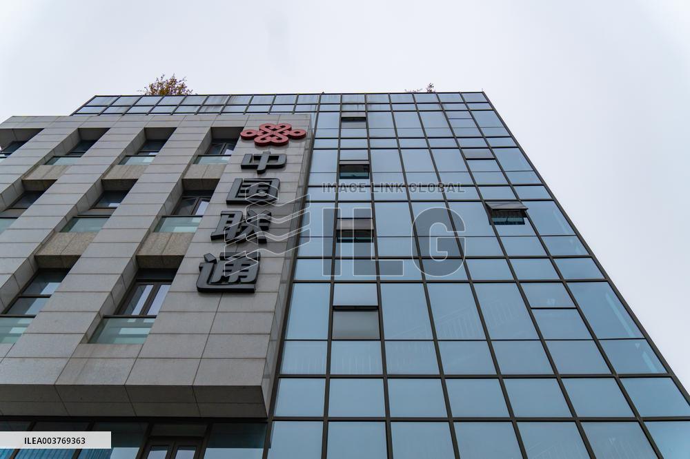 China Unicom office building in Chongqing