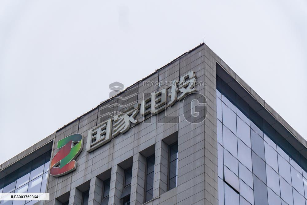 State Power Investment Office building in Chongqing