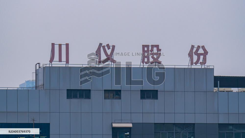 Chuanyi Stock Office Building in Chongqing