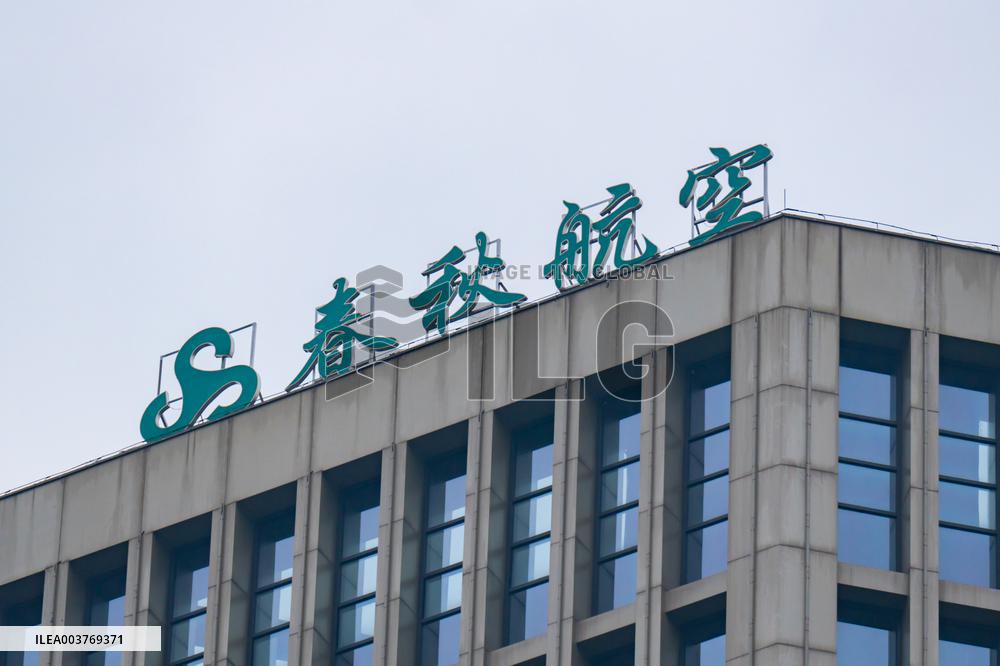 Spring Airlines Office Building in Chongqing