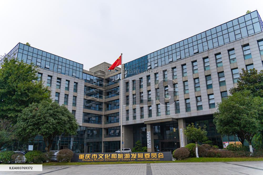 Chongqing Municipal Development Com Office Building in Chongqing