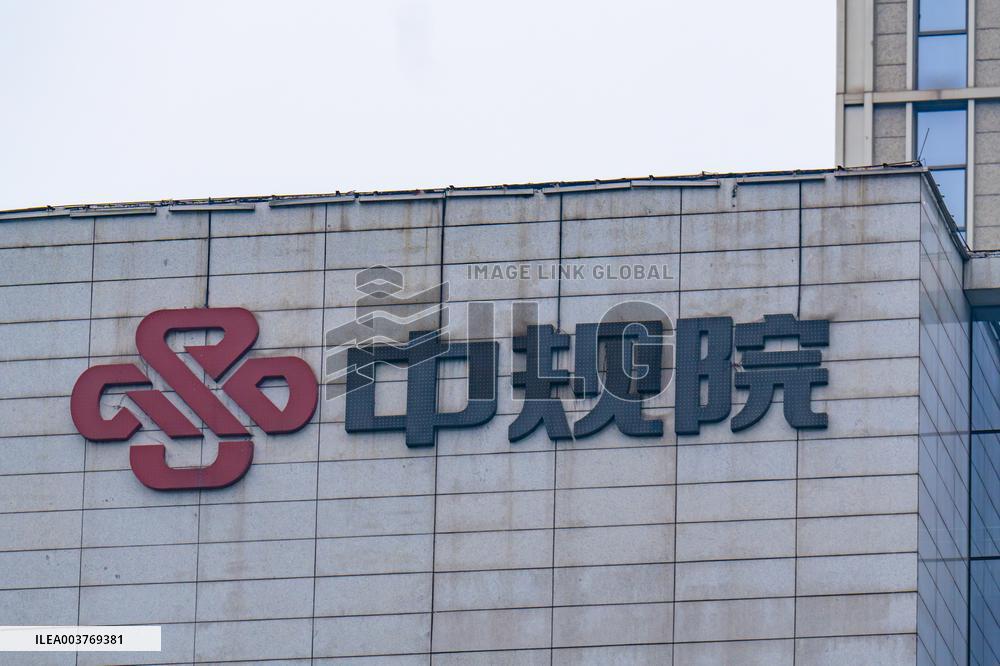 CAUPD Office Building in Chongqing