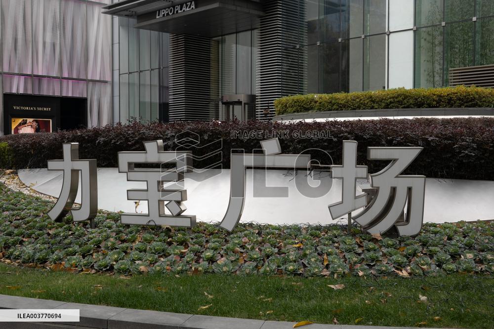 OUE REIT Singapore Transfers Lippo Plaza in Shanghai