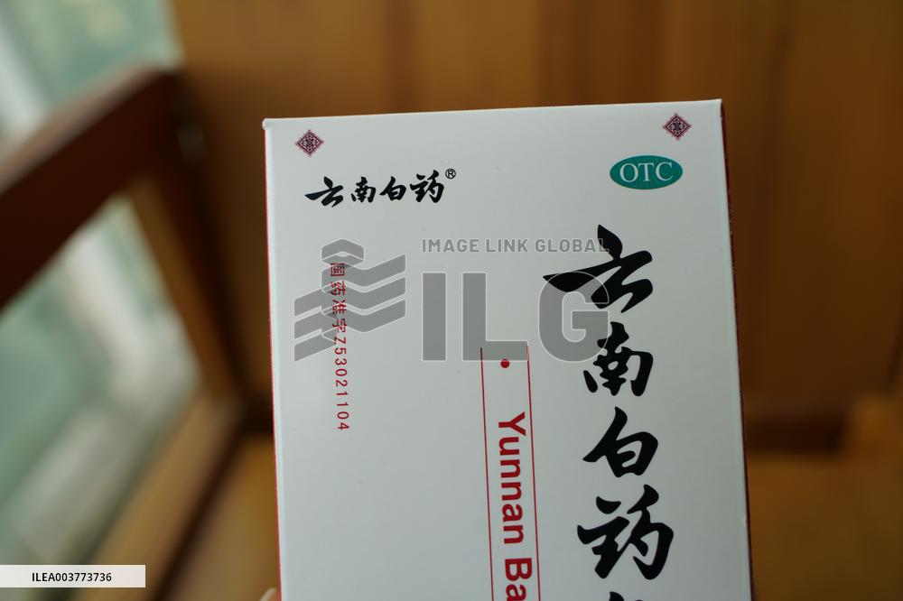 Drug Tracing Code