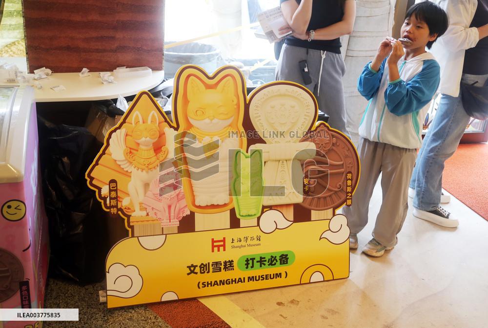 Ancient Egyptian Civilization Exhibition Cultural Creation Sales