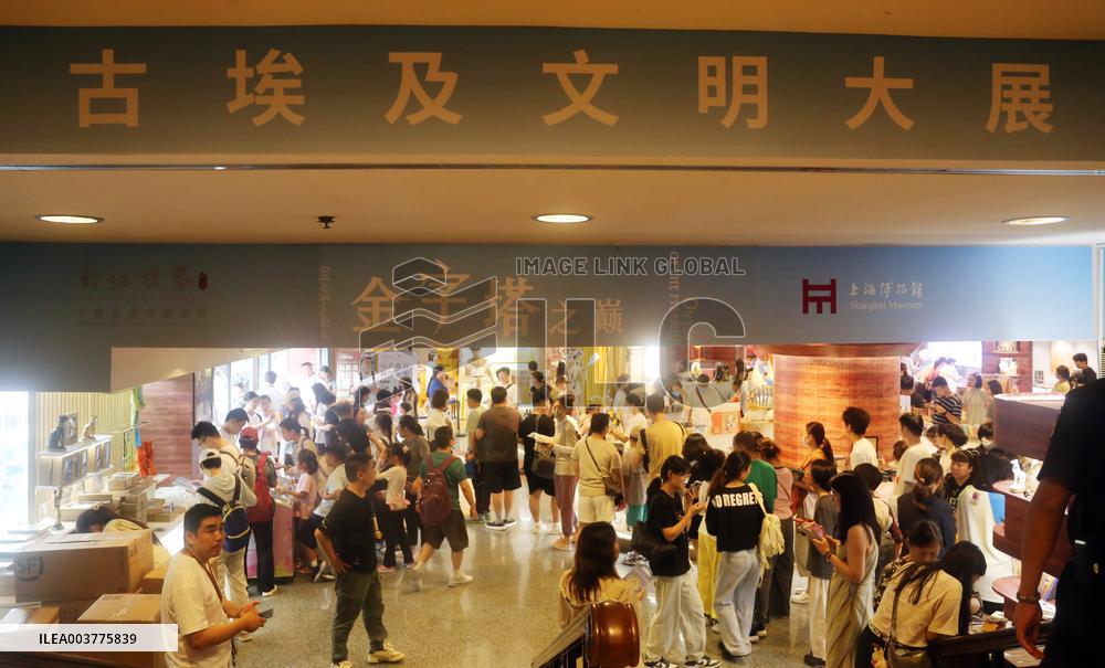 Ancient Egyptian Civilization Exhibition Cultural Creation Sales