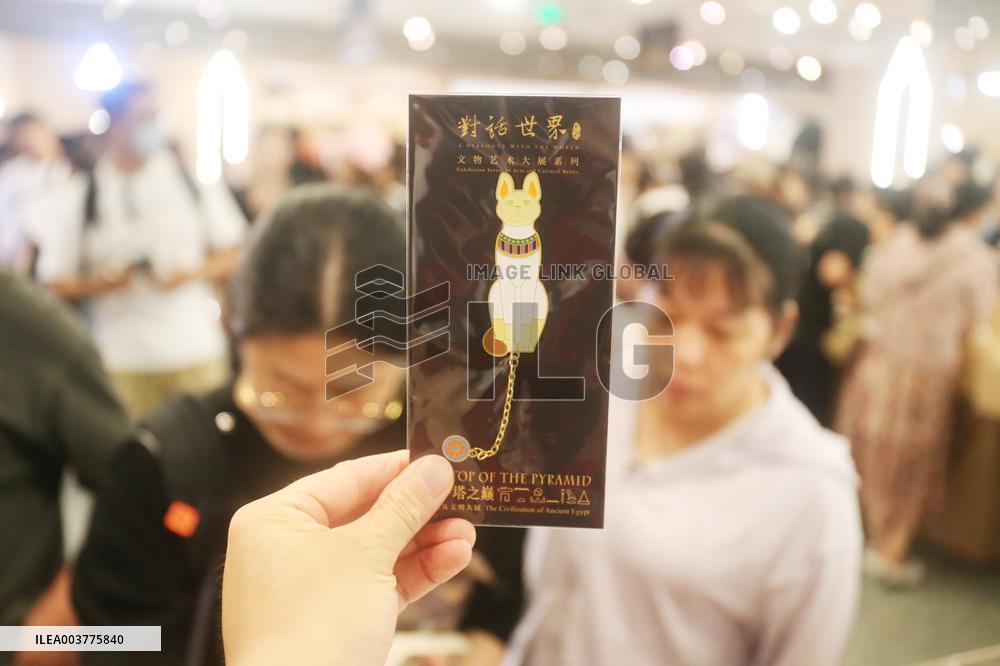 Ancient Egyptian Civilization Exhibition Cultural Creation Sales