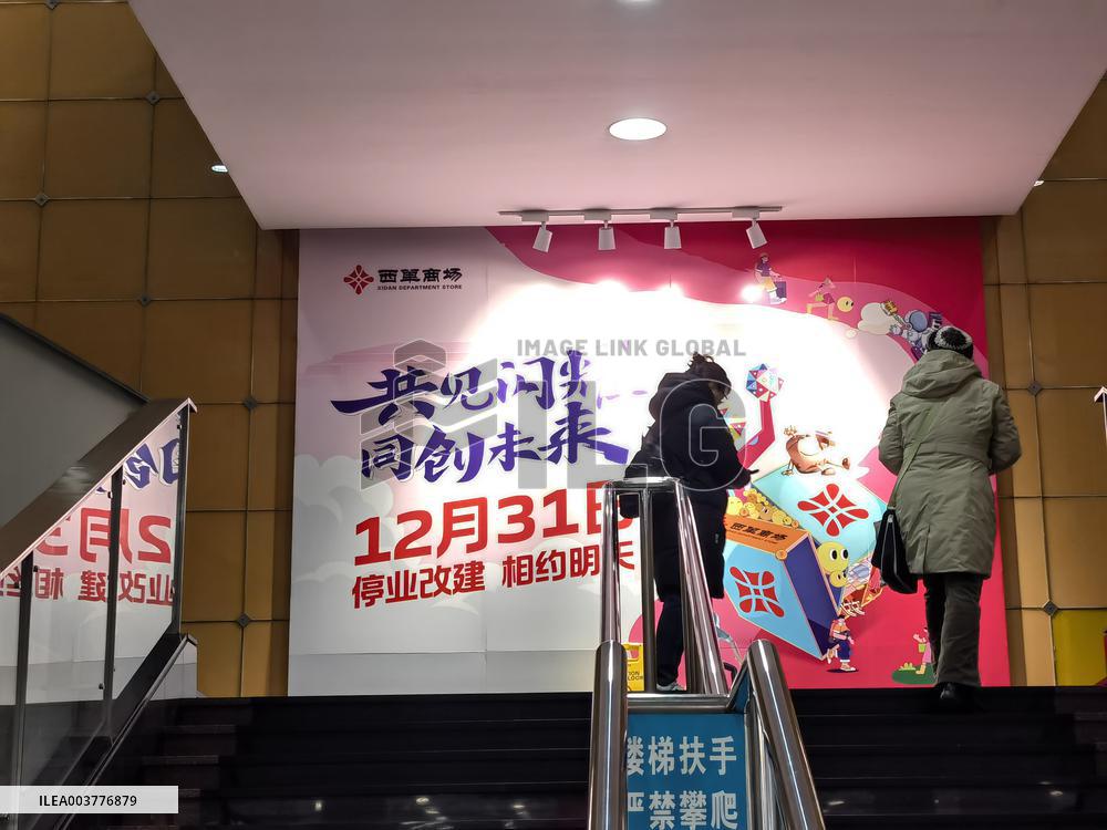 XIDAN MARKET Store Renovation And Upgrading