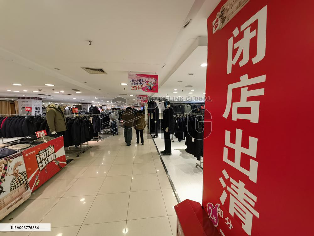XIDAN MARKET Store Renovation And Upgrading