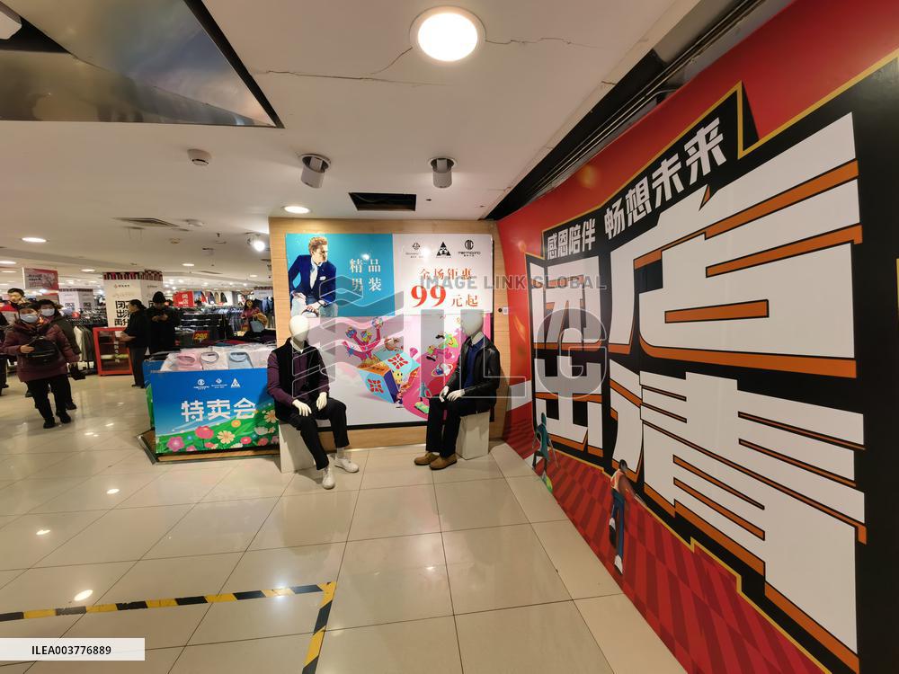 XIDAN MARKET Store Renovation And Upgrading