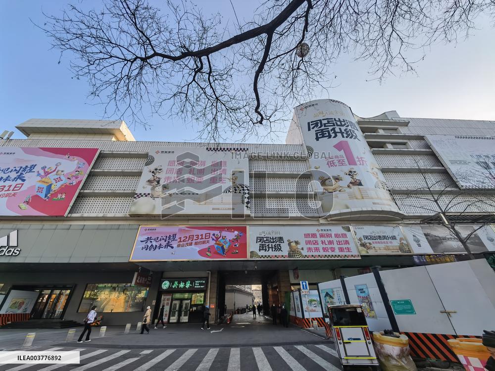 XIDAN MARKET Store Renovation And Upgrading