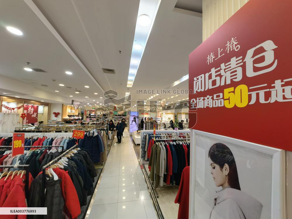 XIDAN MARKET Store Renovation And Upgrading