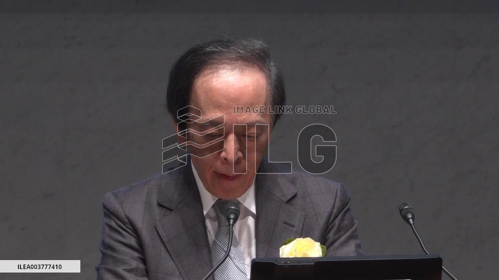 BOJ chief Ueda